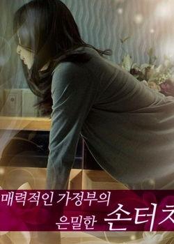 谜人的保母在线观看,在线观看背后的故事与真相