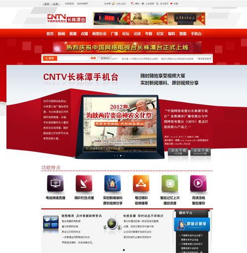 娱乐电视台爆料电话,独家爆料电话背后的惊人内幕