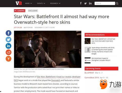 幕后沙河最新版本爆料,揭秘最新版本神秘爆料，探寻游戏世界新篇章